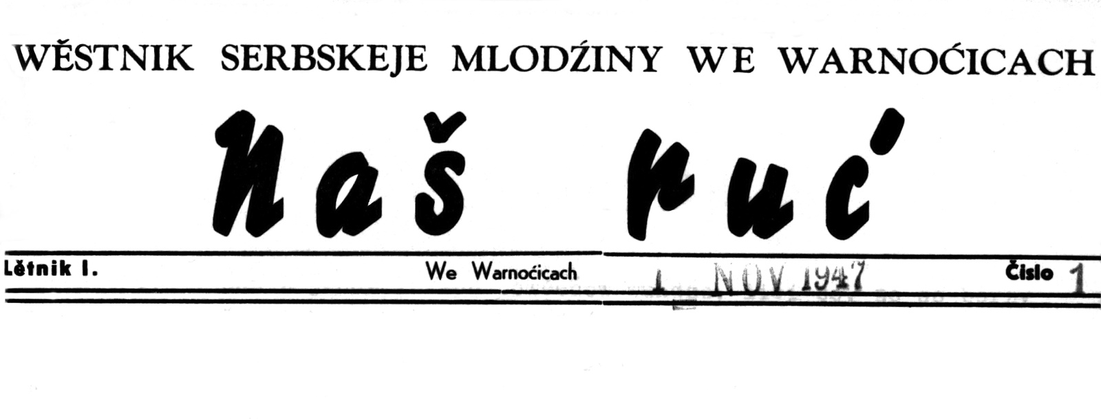 Časopis lužickosrbské mládeže ve Varnsdorfu, 1947 (zdroj: Serbska centralna biblioteka, Budyšin/​Sorbische Zentralbibliothek, Bautzen)