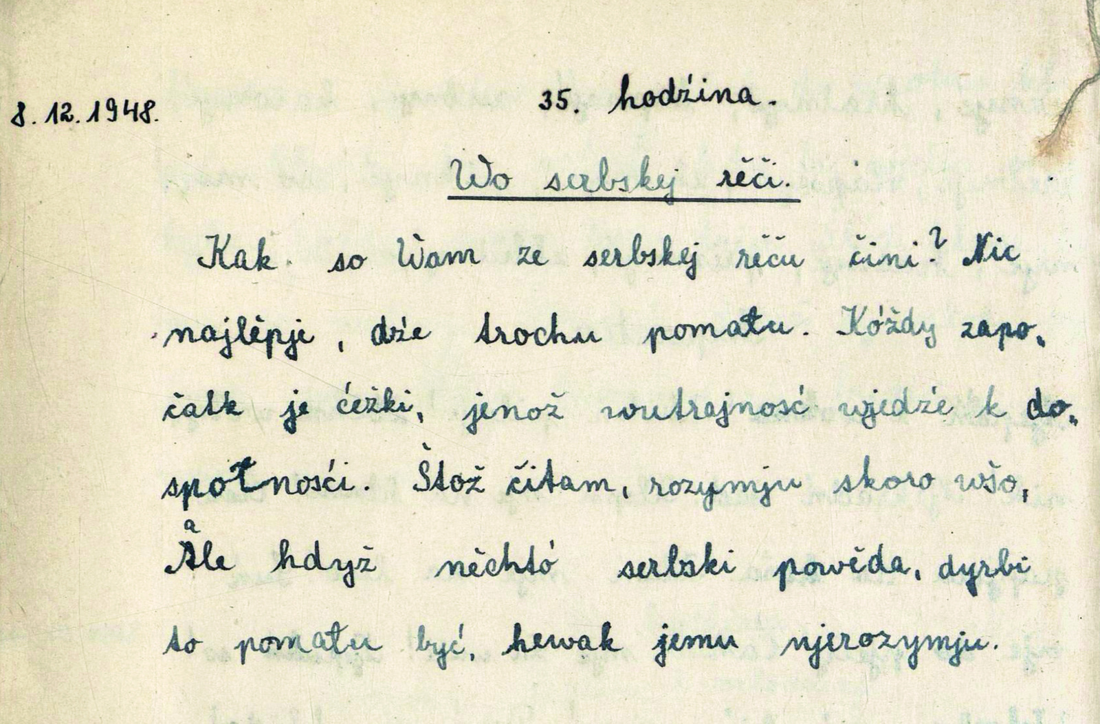 Důležitým cílem výuky bylo zprostředkování vysoké úrovně hornolužické srbštiny. Zápisky z vyučování, například lužická srbština, 1948. (zdroj: Serbski kulturny archiw, Budyšin/​Sorbisches Kulturarchiv, Bautzen)