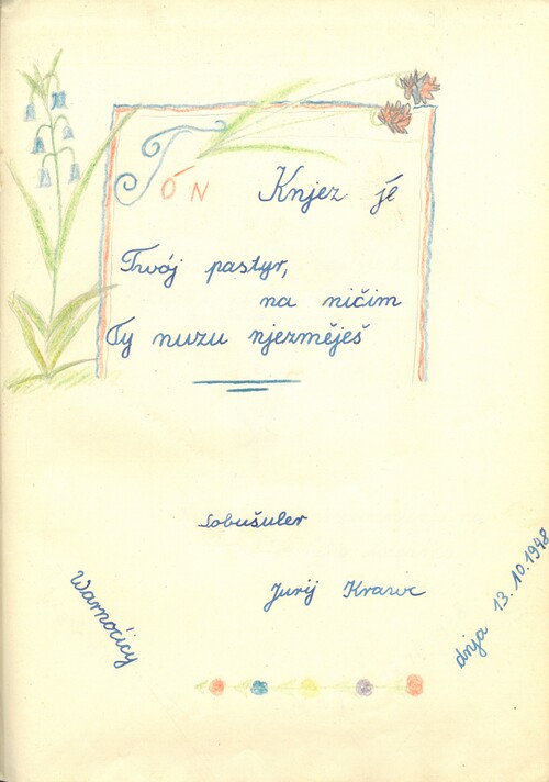 „Hospodin je tvůj pastýř, nic ti nebude třeba.“ Zápisek v básničkovém albu; 1948. (zdroj: Serbski kulturny archiw, Budyšin/​Sorbisches Kulturarchiv, Bautzen)